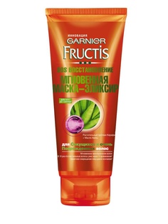 Косметические маски Garnier