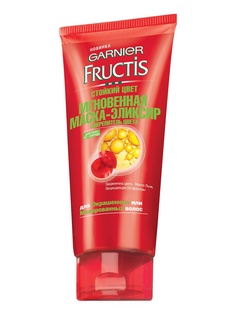 Косметические маски Garnier