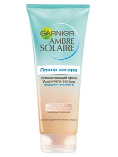 Кремы Garnier