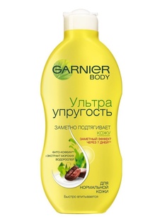 Молочко Garnier