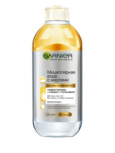 Средства для снятия макияжа Garnier