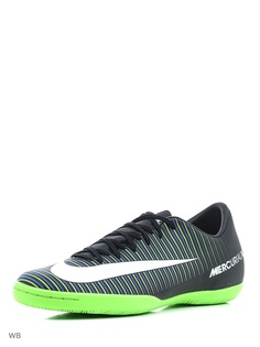 Бутсы Nike