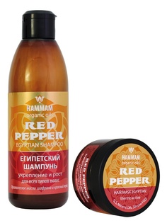 Косметические наборы для ухода Hammam organic oils