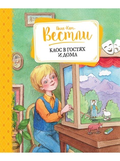 Книги Издательство Махаон