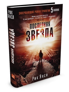 Книги Азбука
