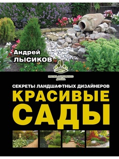Книги Издательство АСТ
