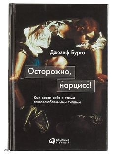 Книги Альпина Паблишер