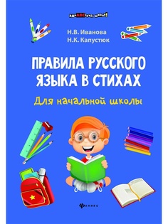 Книги Феникс
