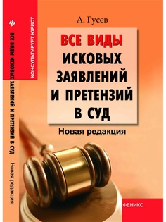 Книги Феникс