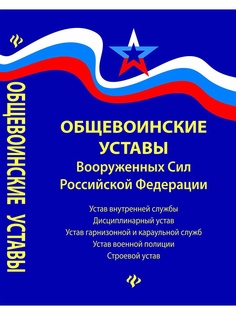 Книги Феникс