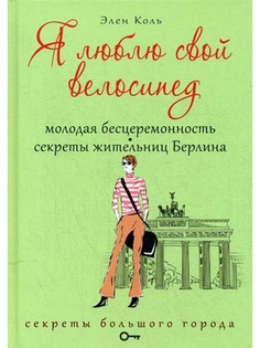 Книги Рипол-Классик