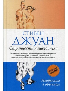 Книги Рипол-Классик