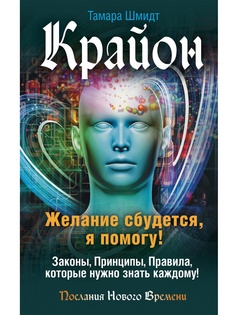 Книги Издательство АСТ