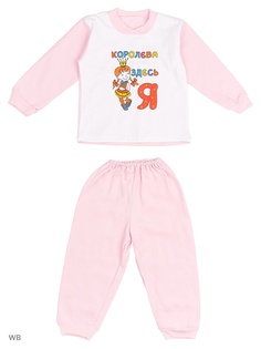 Пижамы Babycollection