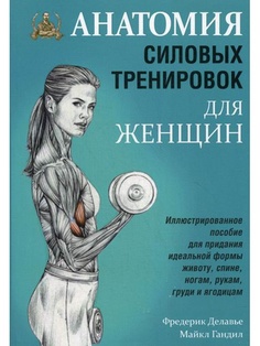 Книги Попурри
