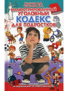 Книги Рипол-Классик