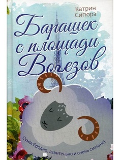 Книги Рипол-Классик