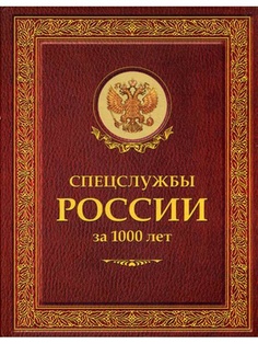 Книги Рипол-Классик