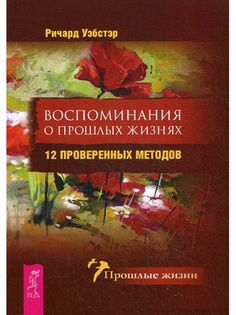 Книги ИГ Весь