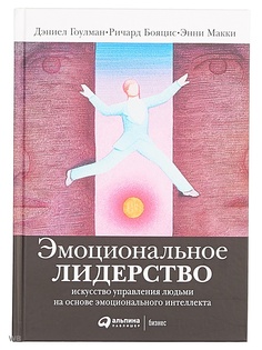 Книги Альпина Паблишер