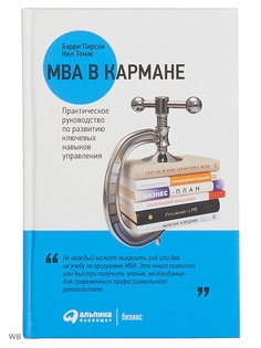 Книги Альпина Паблишер