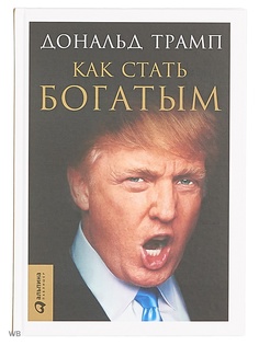 Книги Альпина Паблишер