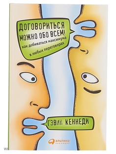 Книги Альпина Паблишер