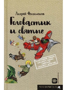 Книги Рипол-Классик