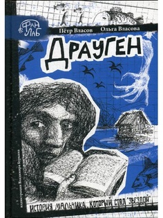 Книги Рипол-Классик