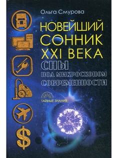 Книги Рипол-Классик