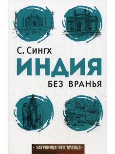 Книги Рипол-Классик