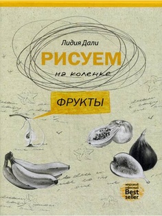 Книги Рипол-Классик