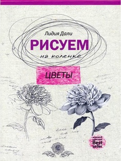 Книги Рипол-Классик