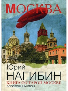 Книги Рипол-Классик