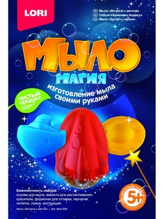 Наборы для поделок LORI