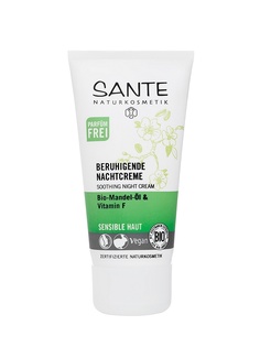 Кремы Sante Naturkosmetik