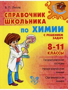 Книги ИД ЛИТЕРА