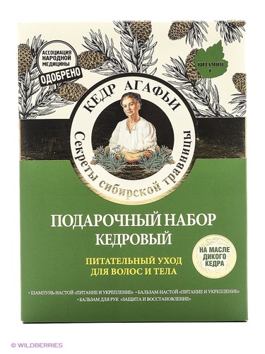 Наборы рецепты бабушки агафьи. 3249717 1. Наборы рецепты бабушки агафьи фото. Наборы рецепты бабушки агафьи-3249717 1. картинка Наборы рецепты бабушки агафьи. картинка 3249717 1. Таежные истории Ночная маска для волос "Репейник-медведь" восстанавливающая силу волос, 300 мл