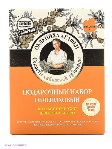 Наборы рецепты бабушки агафьи. 3249716 1. Наборы рецепты бабушки агафьи фото. Наборы рецепты бабушки агафьи-3249716 1. картинка Наборы рецепты бабушки агафьи. картинка 3249716 1. Таежные истории Ночная маска для волос "Репейник-медведь" восстанавливающая силу волос, 300 мл
