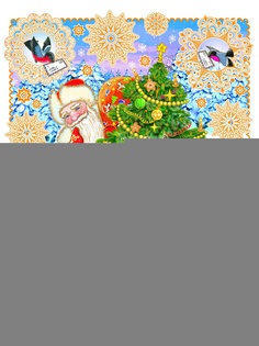 Наклейки интерьерные Magic Time