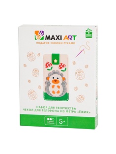 Наборы для поделок MAXITOYS