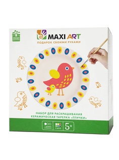 Раскраски MAXITOYS