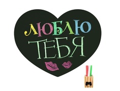 Магнитная доска на холодильник "heart" Melompo
