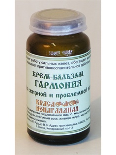 Кремы КедраДар