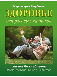 Книги Издательство АСТ