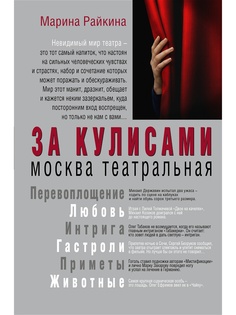 Книги Издательство АСТ