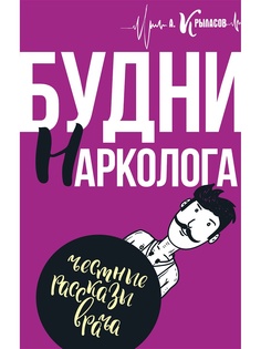Книги Издательство АСТ