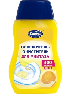 Средства для уборки ТАЙФУН