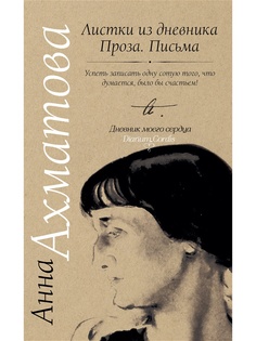 Книги Издательство АСТ
