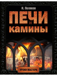 Книги Издательство АСТ